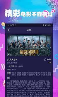 国产视频下载