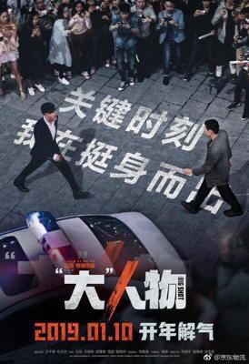 精品国产片